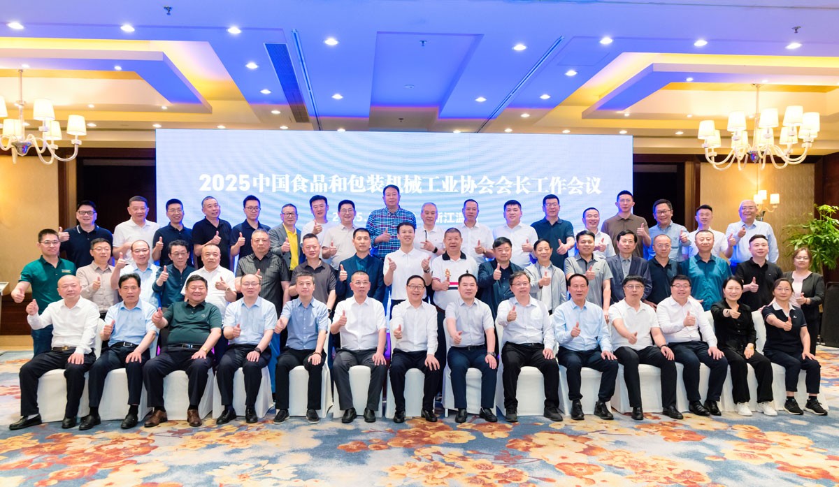 2025年东升国际
会长工作会议在温州成功召开